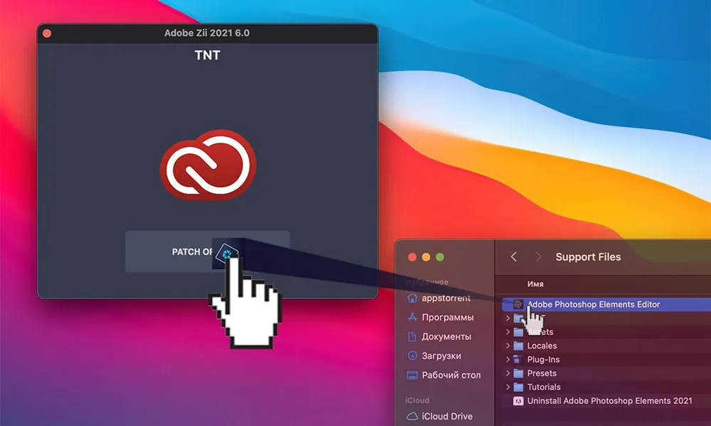 Adobe Zii MacOS Full Mega