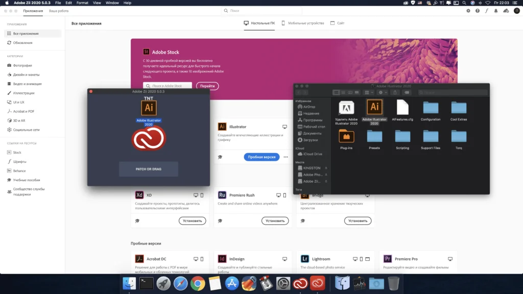Adobe Zii MacOS Última Versión